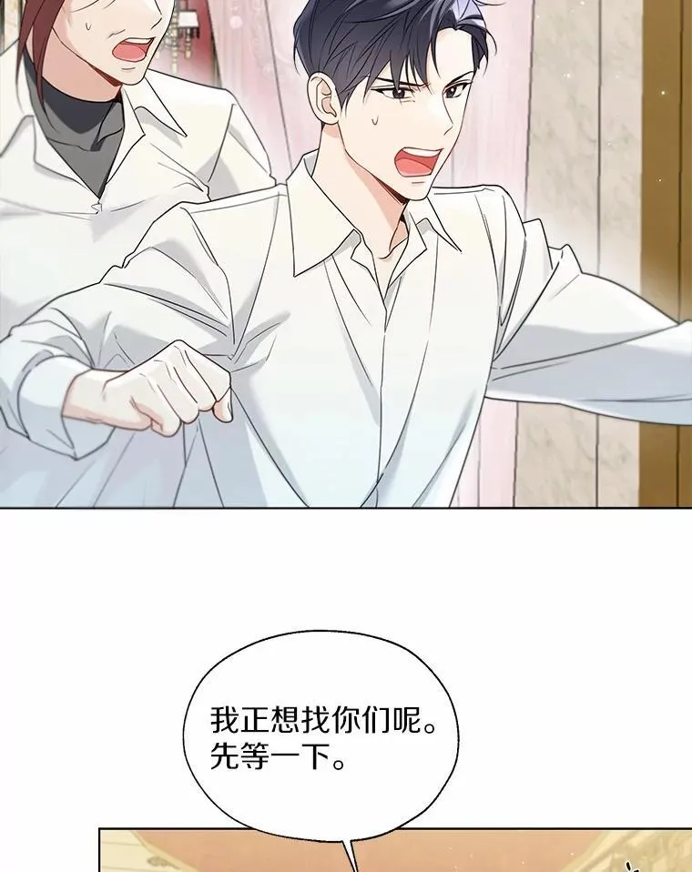 63.成为累赘53
