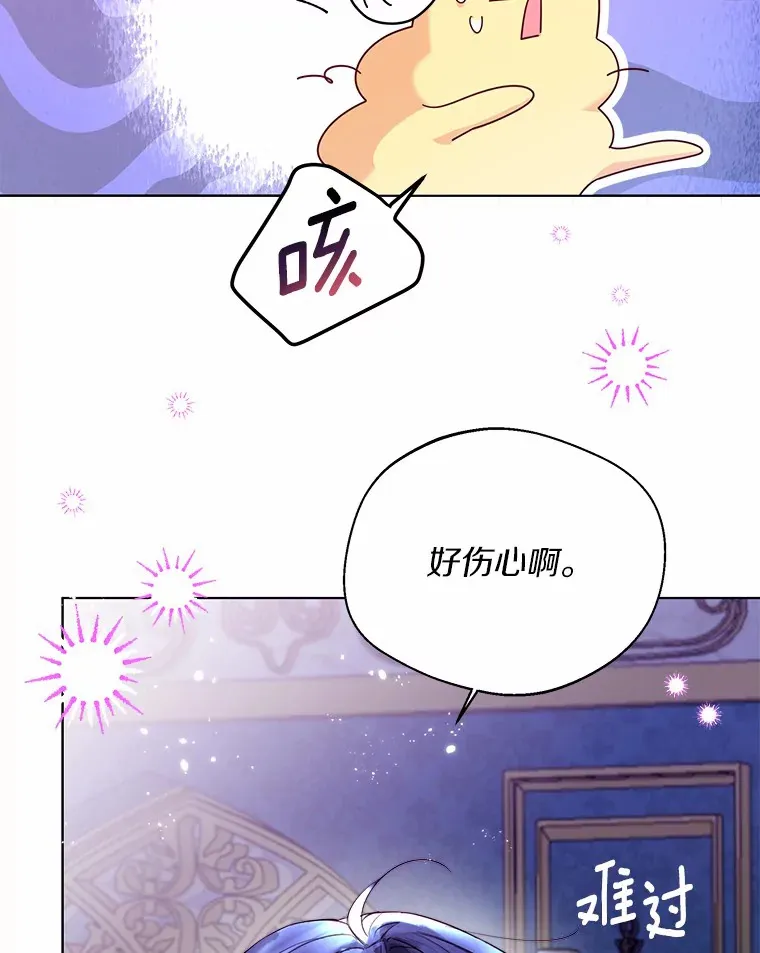 23.婚戒52