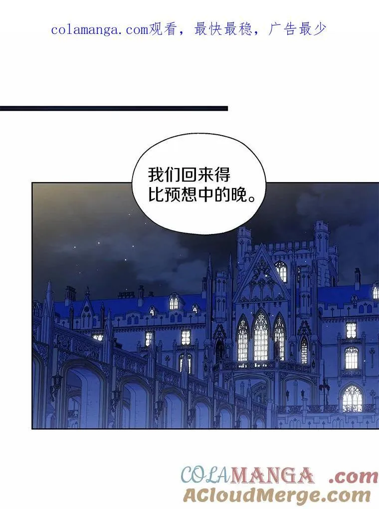66.诉说爱意0