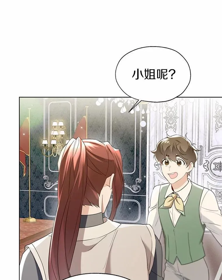外传1.婚纱28