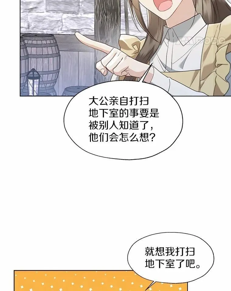 外传4.最好的彼此（完）10