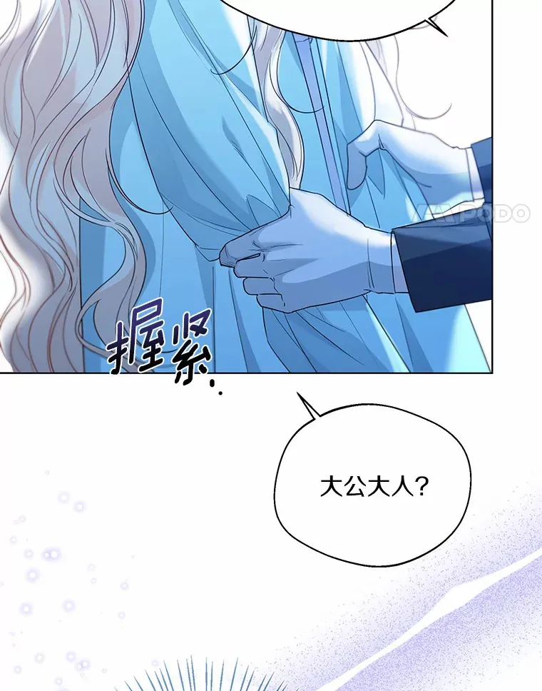 39.我们一起睡吧31