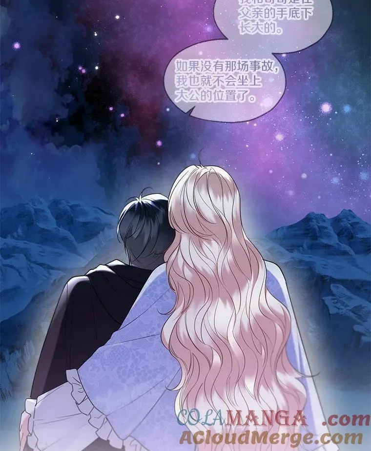 66.诉说爱意90
