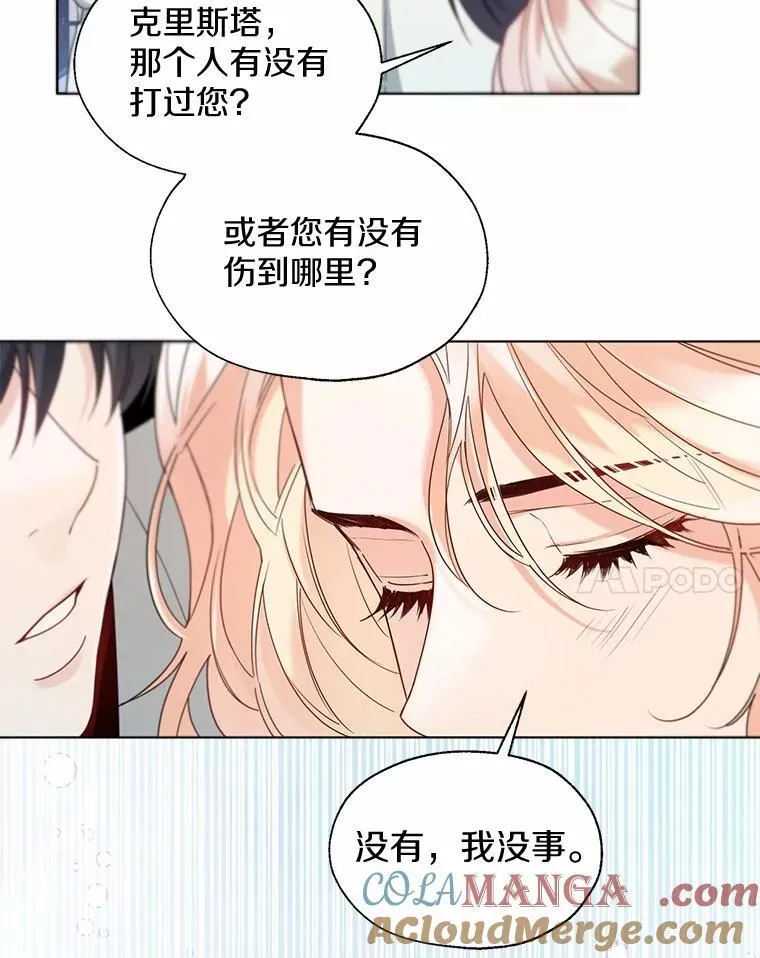 63.成为累赘57