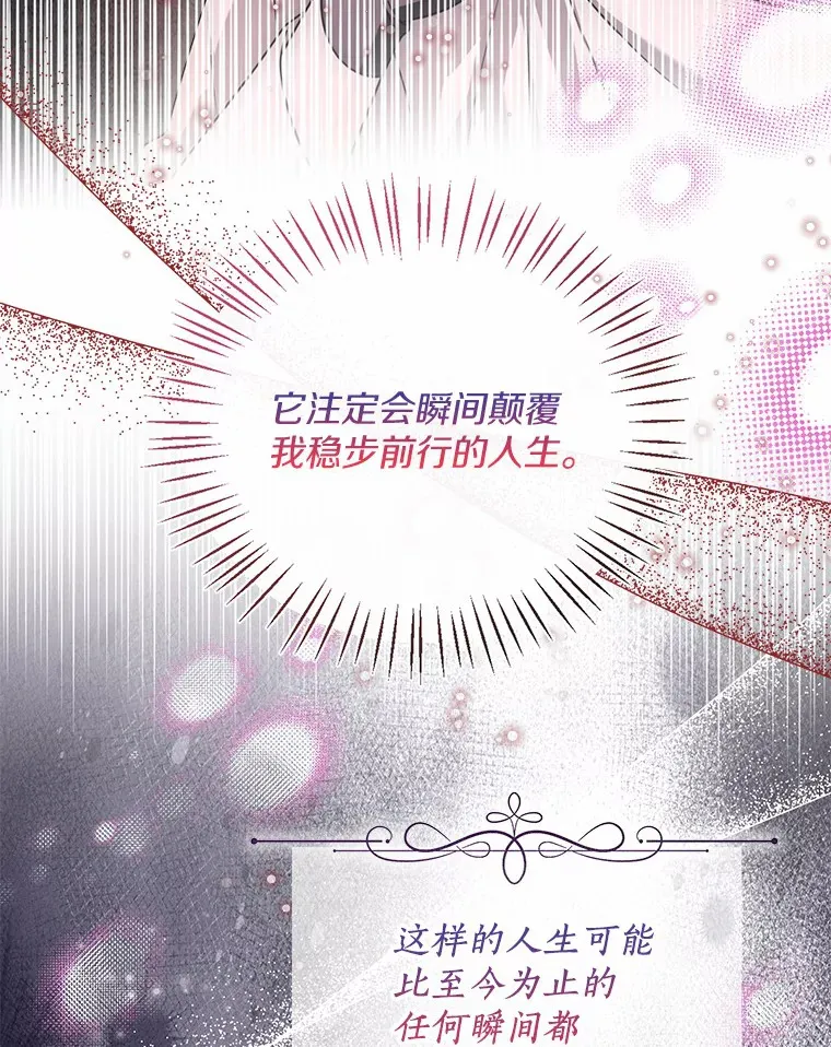 51.不想离开19
