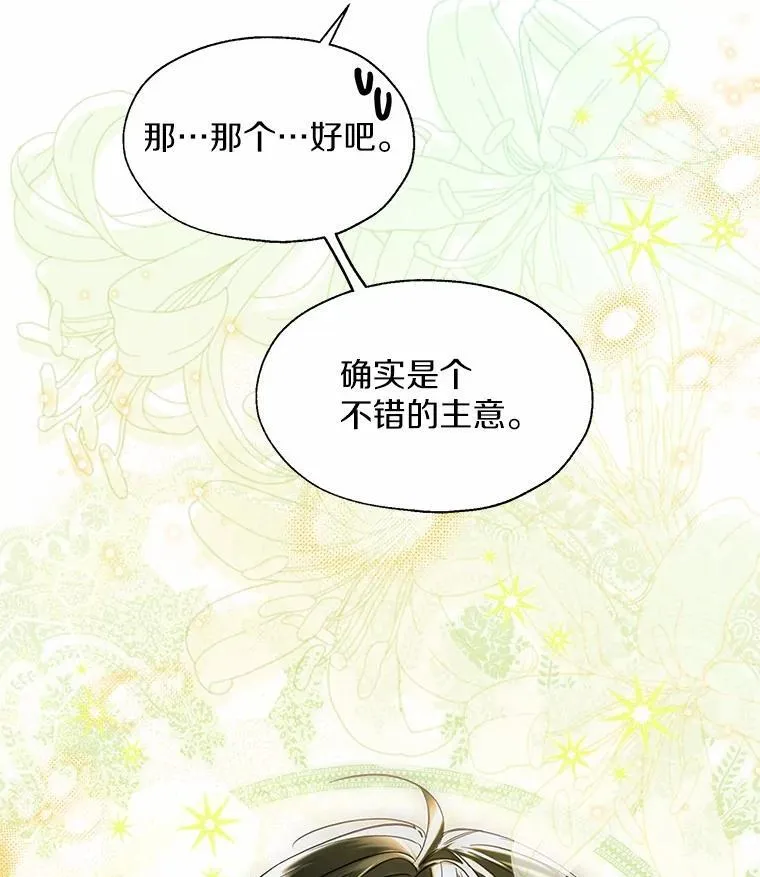 65.那是儿时的记忆18