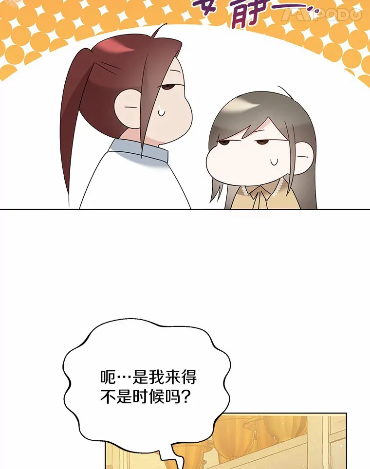 46.疏远44