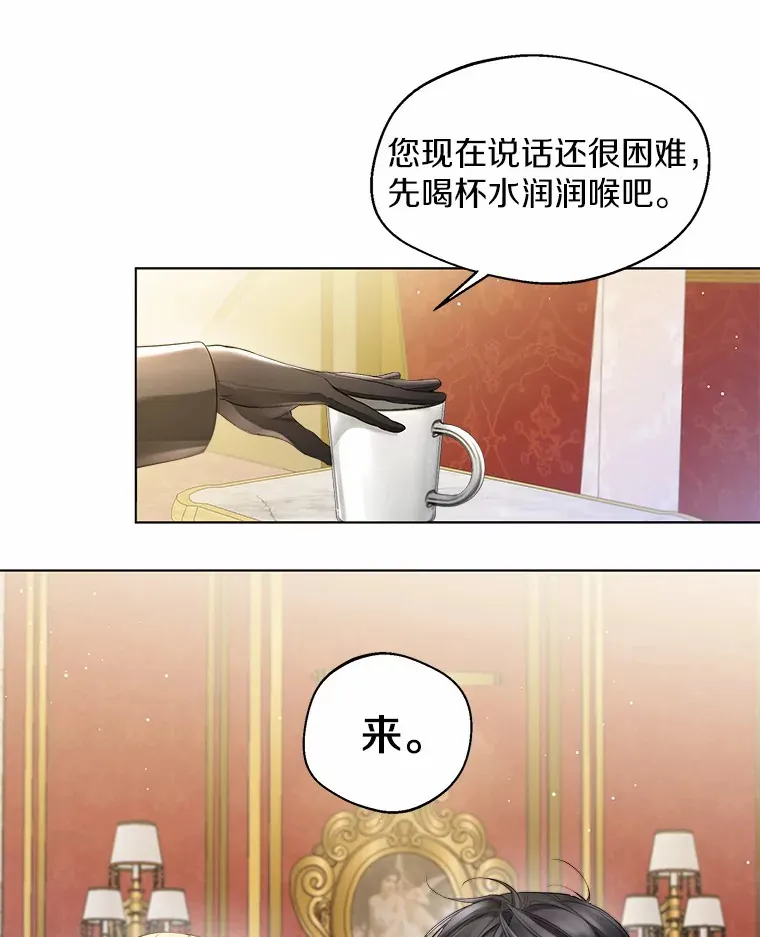 10.我会好好照顾你6