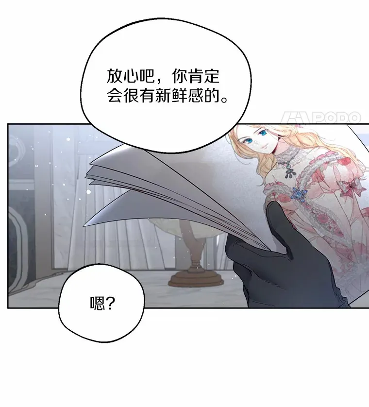 5.神秘的克里斯塔42