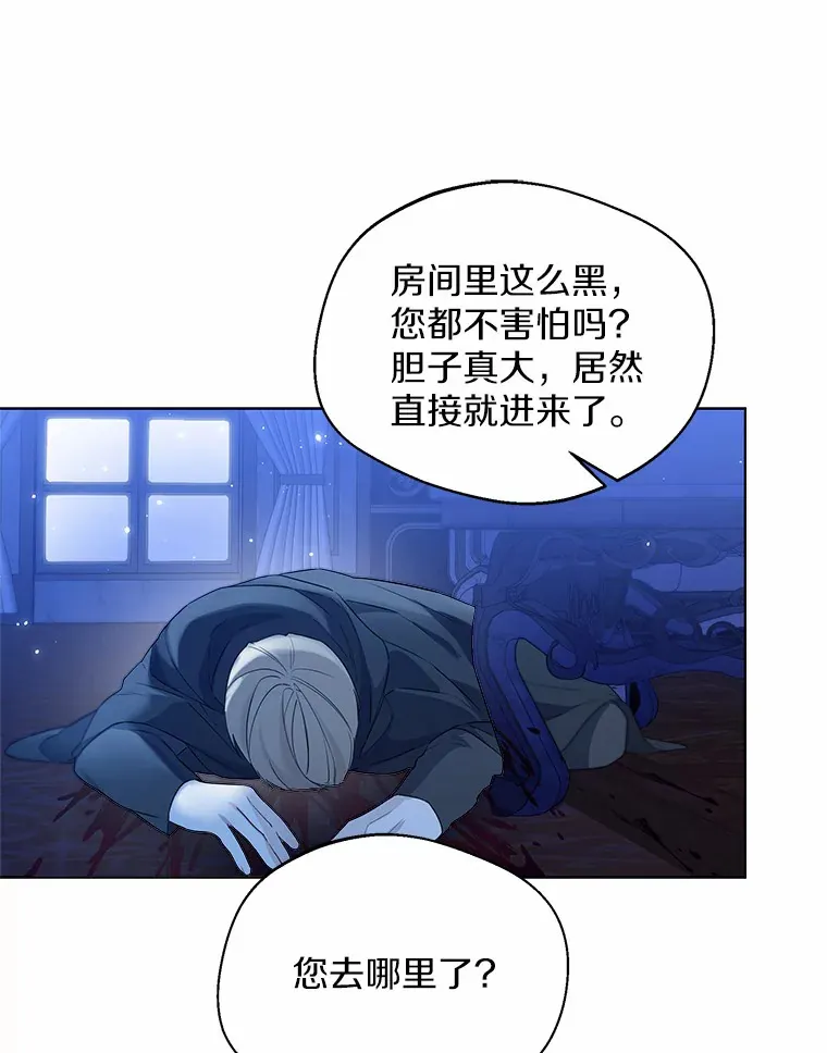 39.我们一起睡吧25