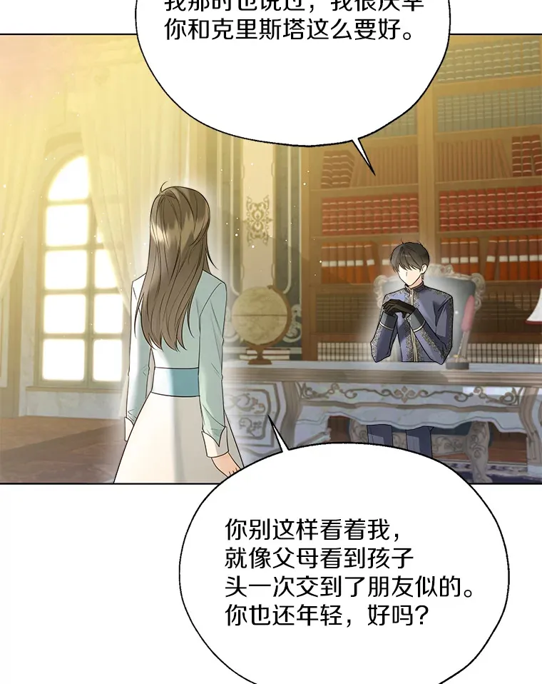 45.下定决心17