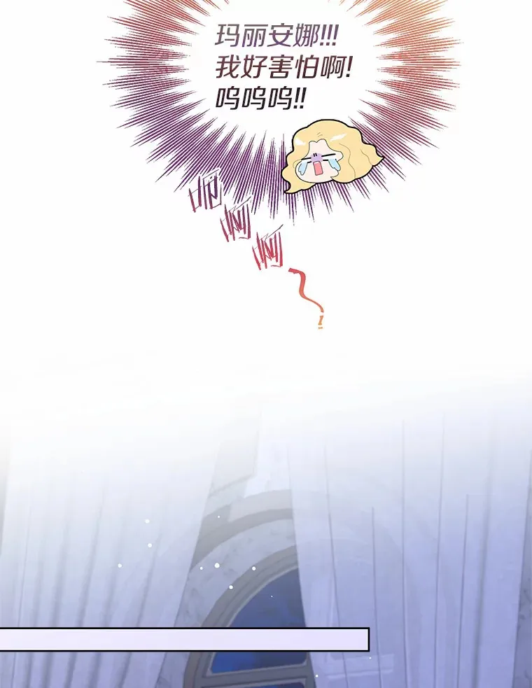 2.她有什么秘密？55