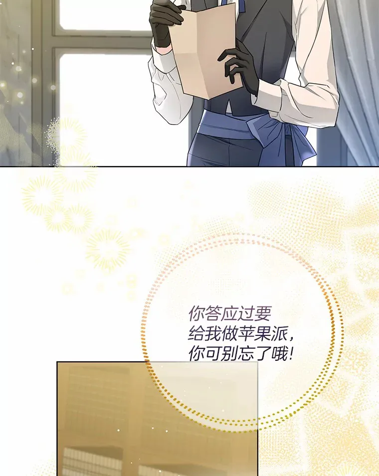 31.湖边游玩90