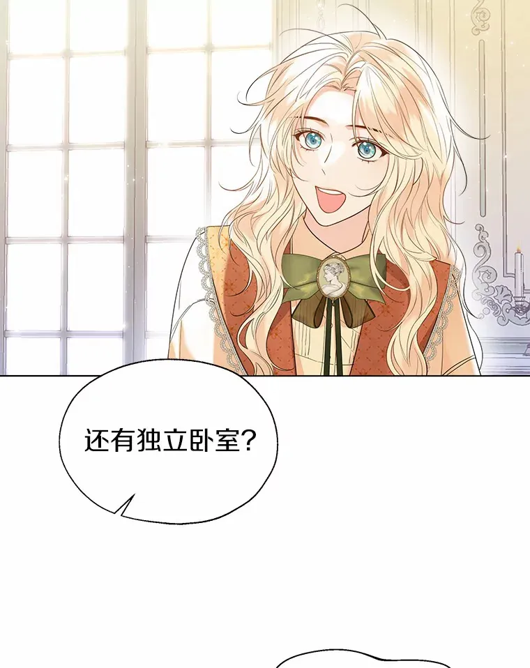 48.重逢83