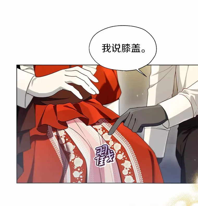 55.隐藏的风暴27