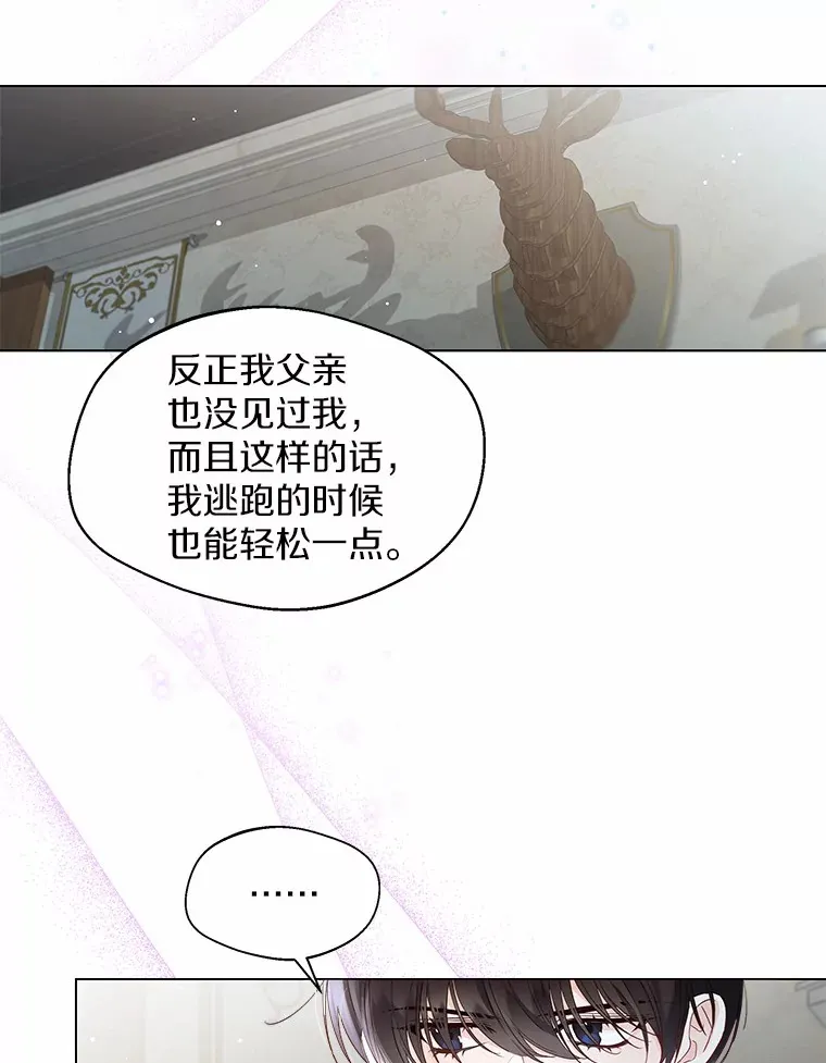 6.坦白52