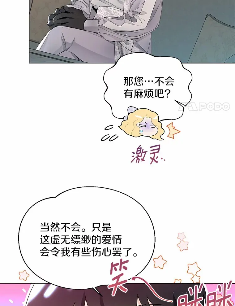 6.坦白70