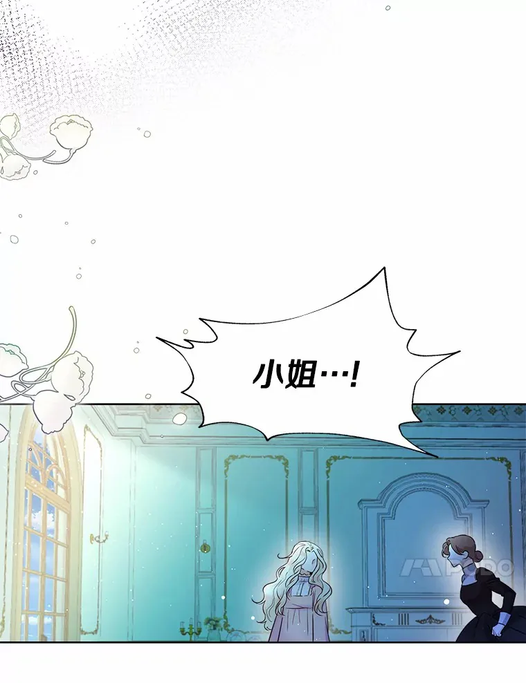 1.他就是大公！36
