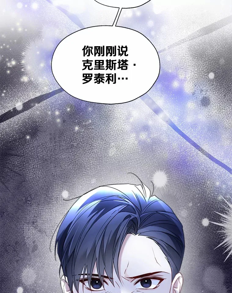 56.被代米昂发现22