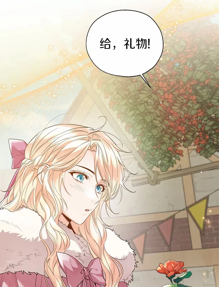 42.肖像画的线索27