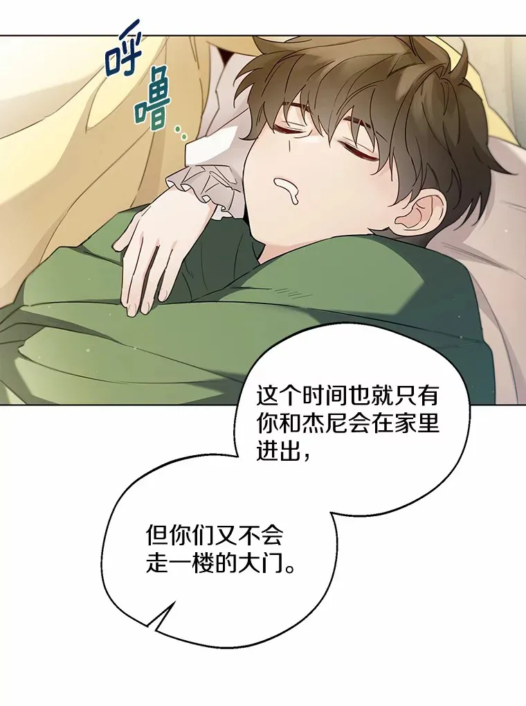 24.担忧54