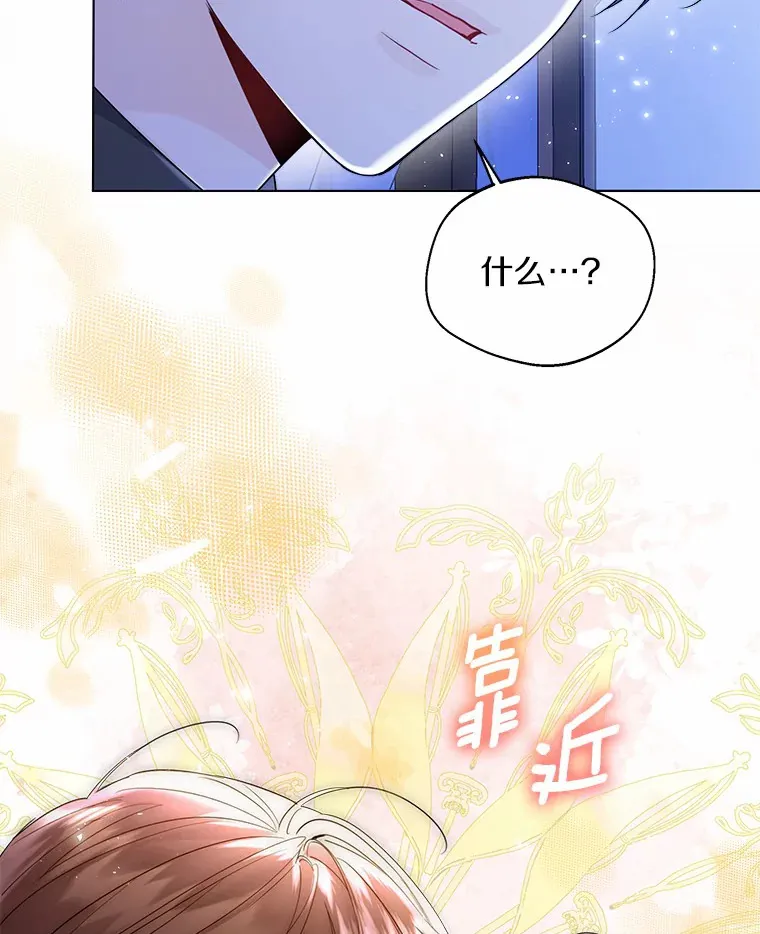 39.我们一起睡吧79