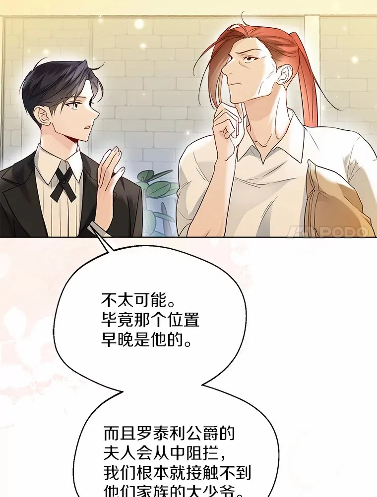 37.上分的机会29