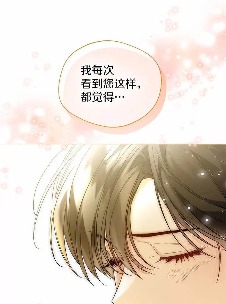 34.休戚与共79