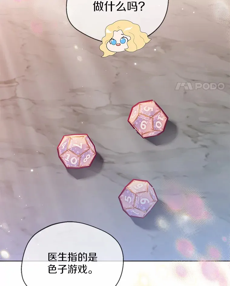 29.糖果71