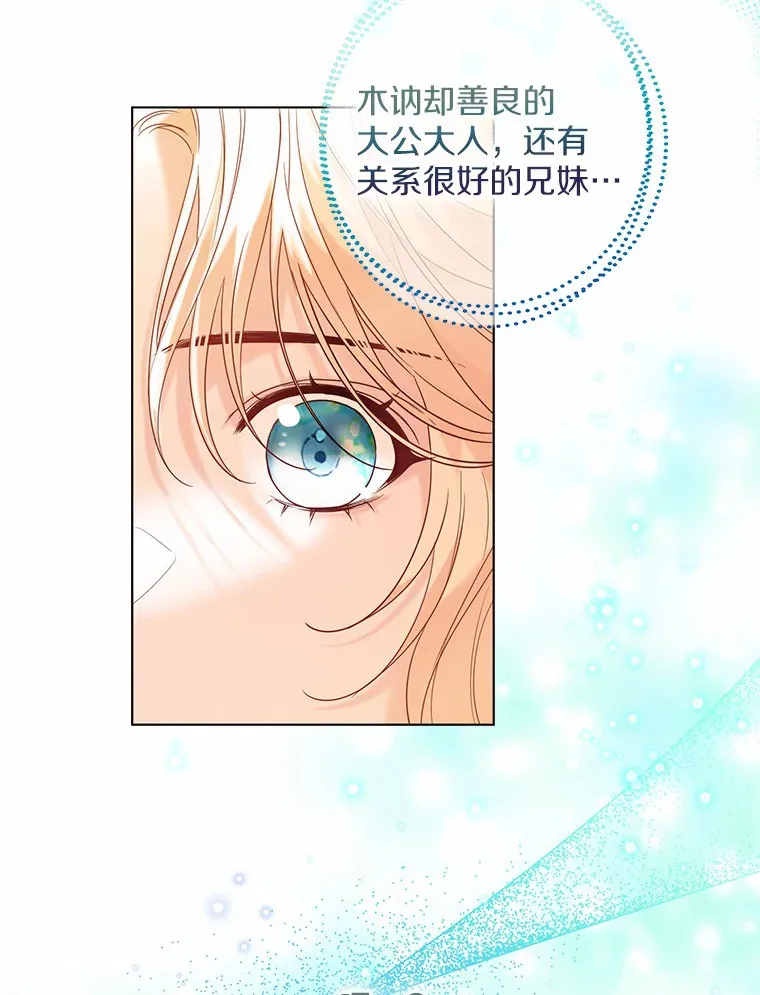 29.糖果47