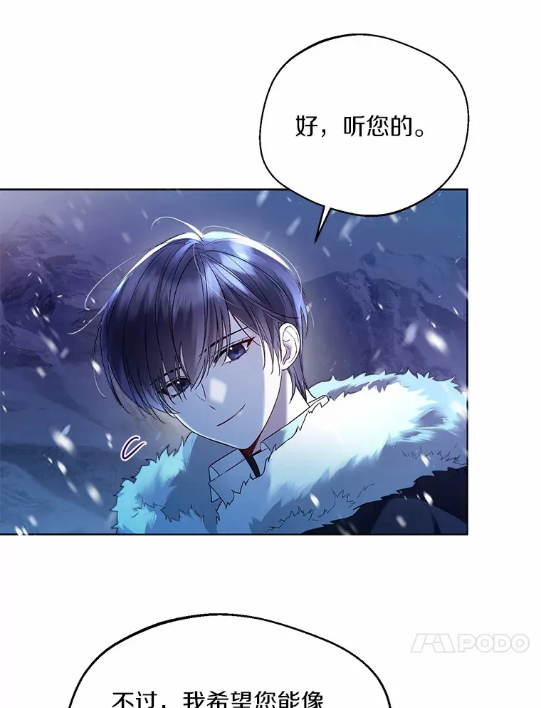 22.曾经的花园24