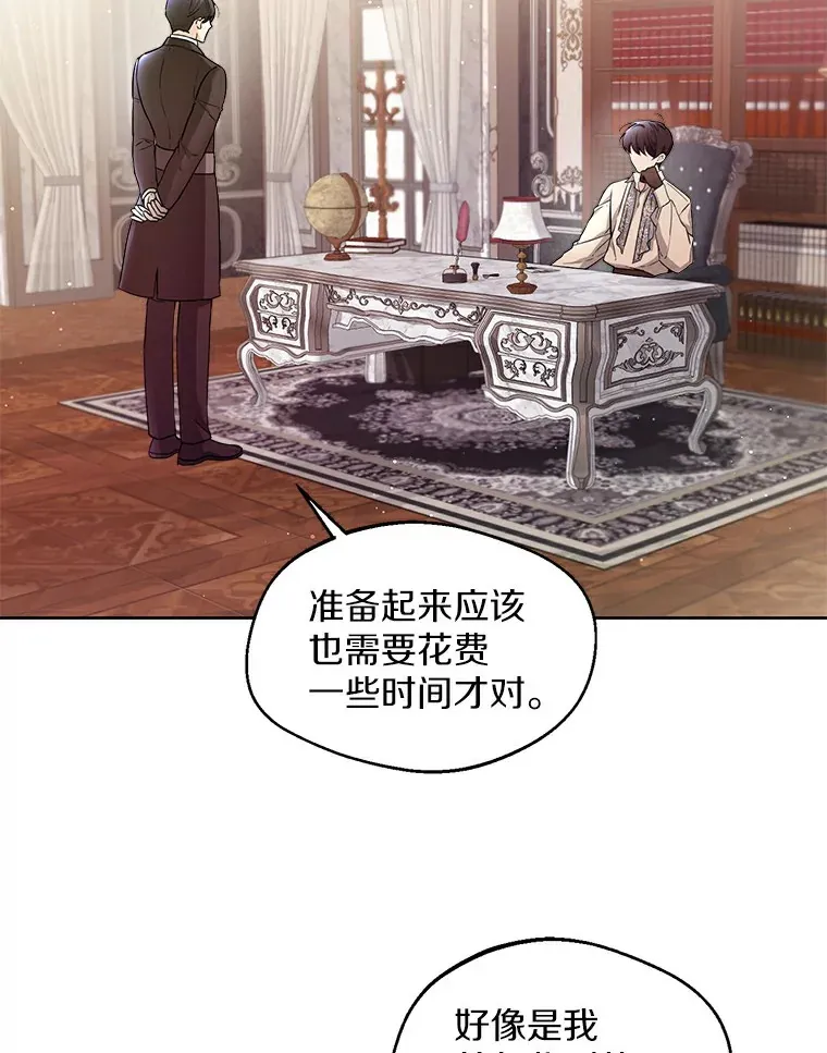 4.合适的选择41