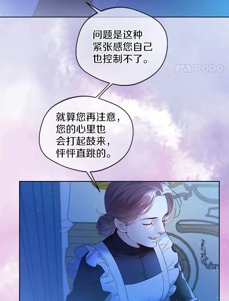 4.合适的选择30
