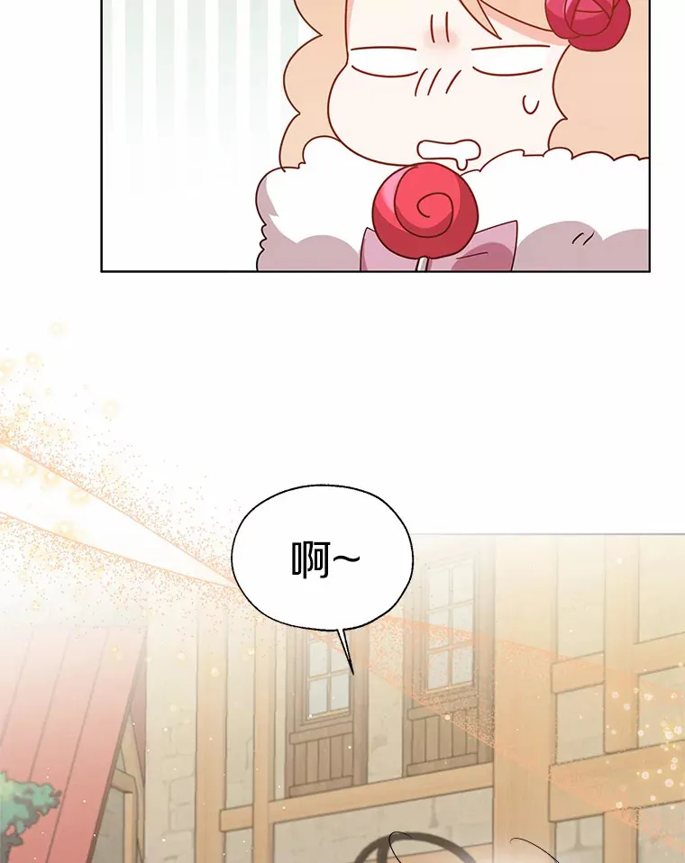 43.伊利安的秘密70
