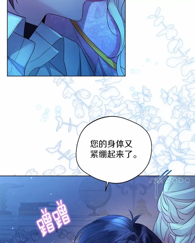 19.出去散步吗？23