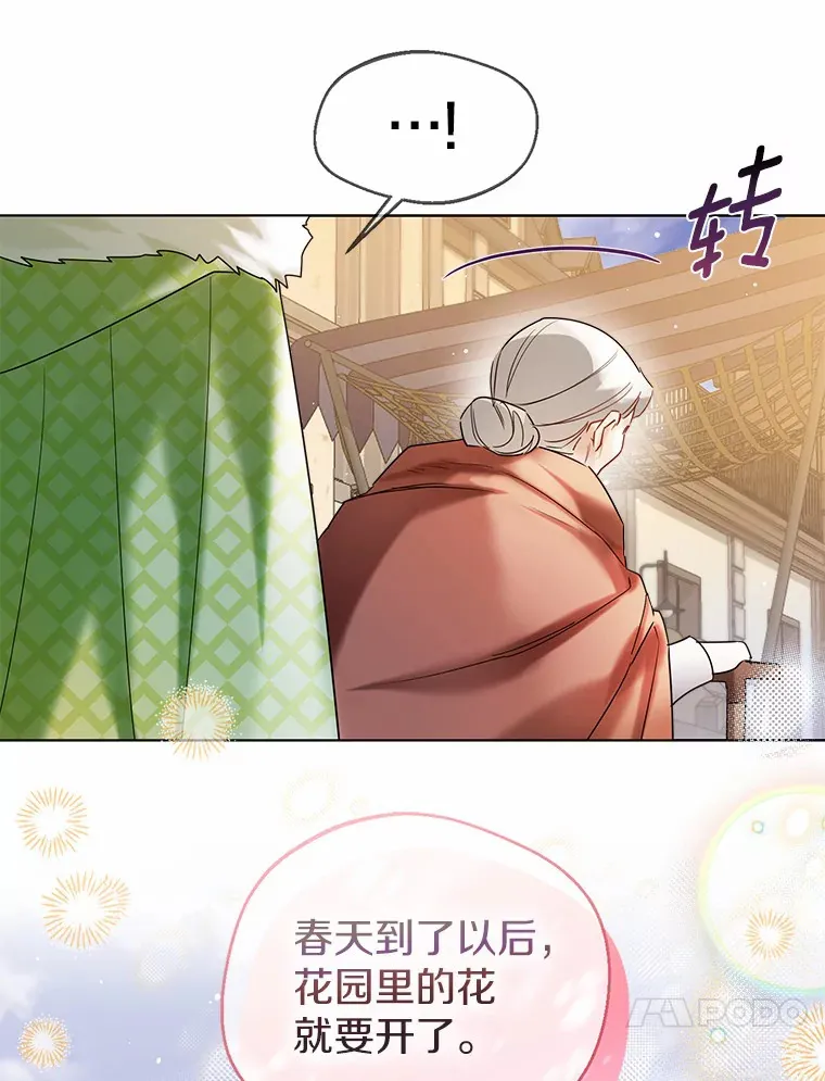 29.糖果34