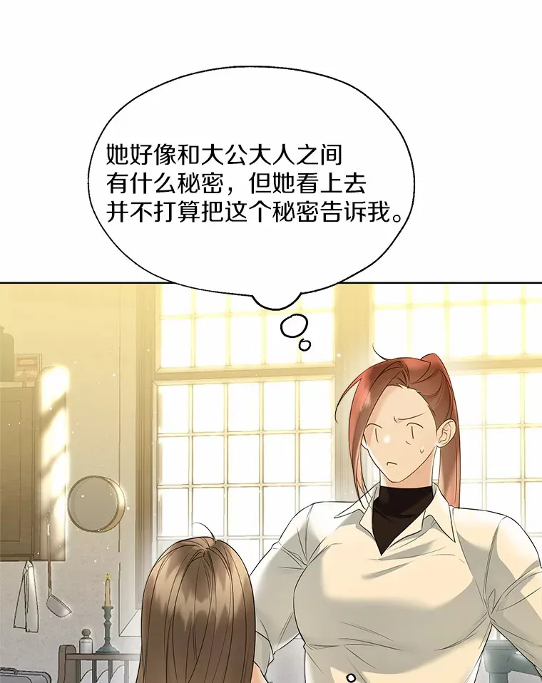 46.疏远14