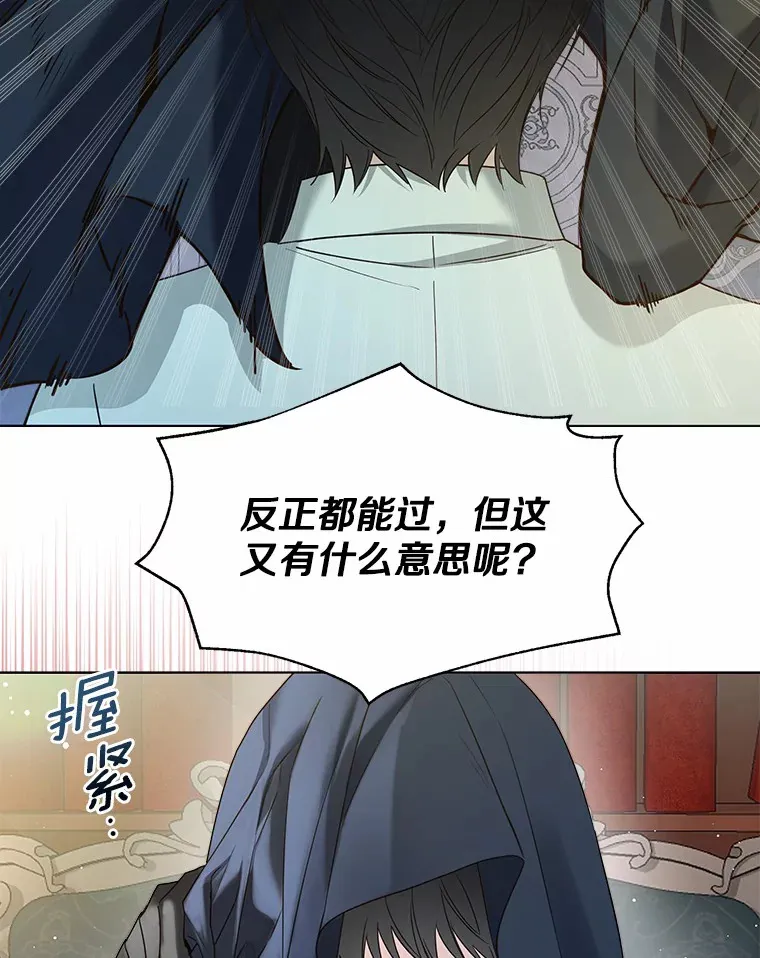 50.苦恼96