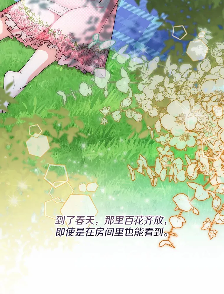 22.曾经的花园67