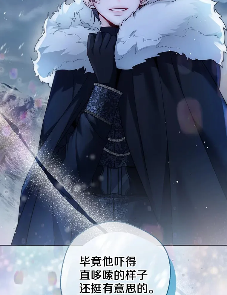 17.善意的谎言5