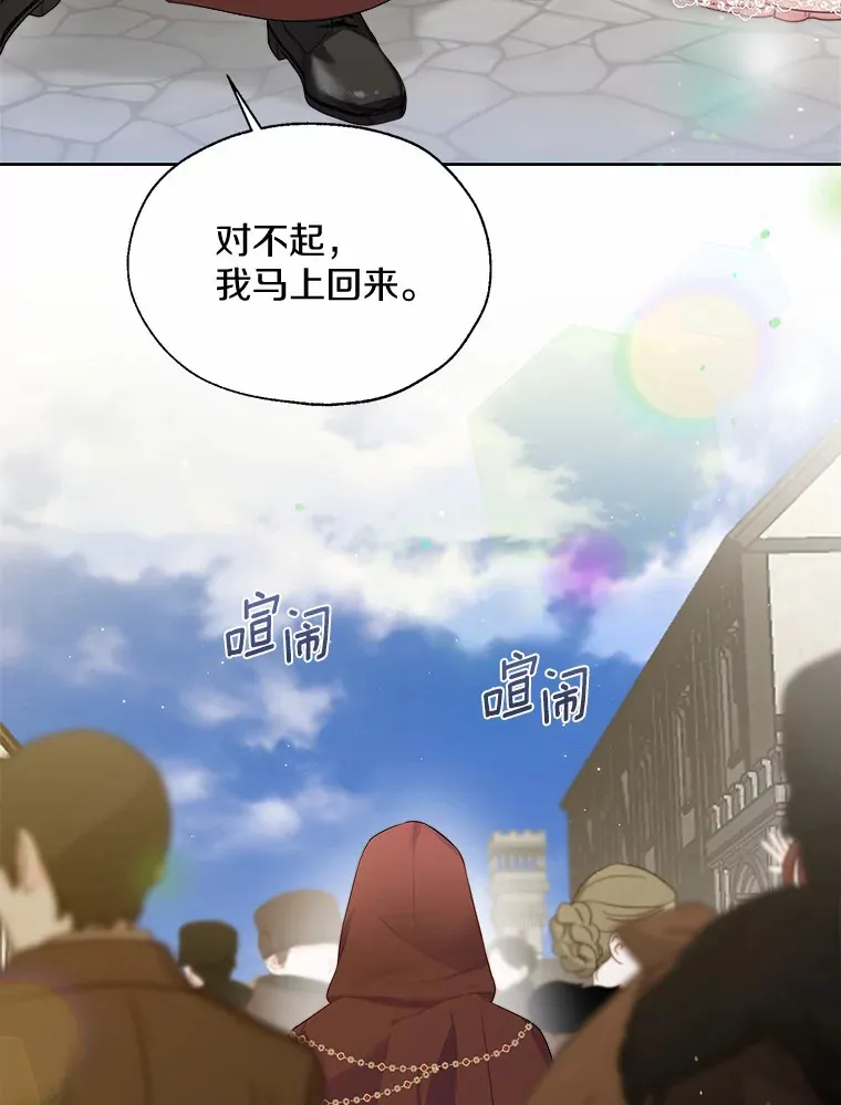 41.游园秀色65
