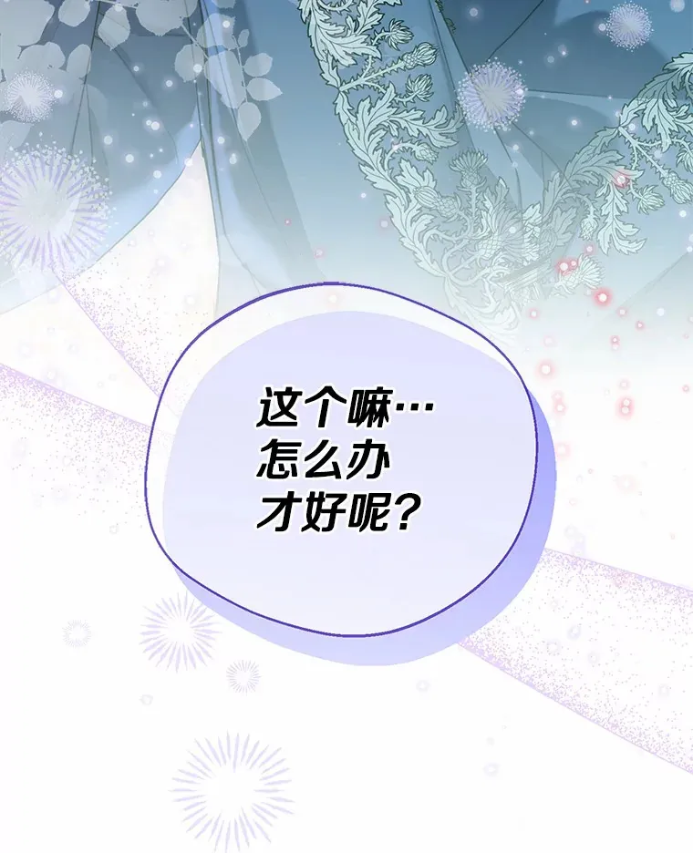 44.他知道了112