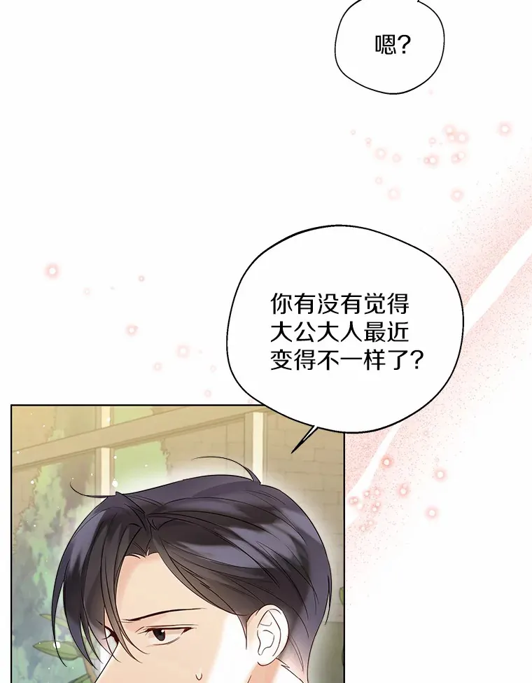 37.上分的机会47