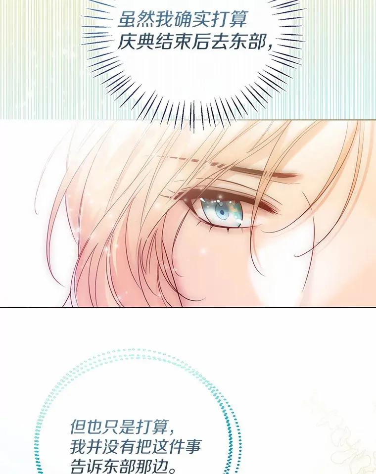 46.疏远66