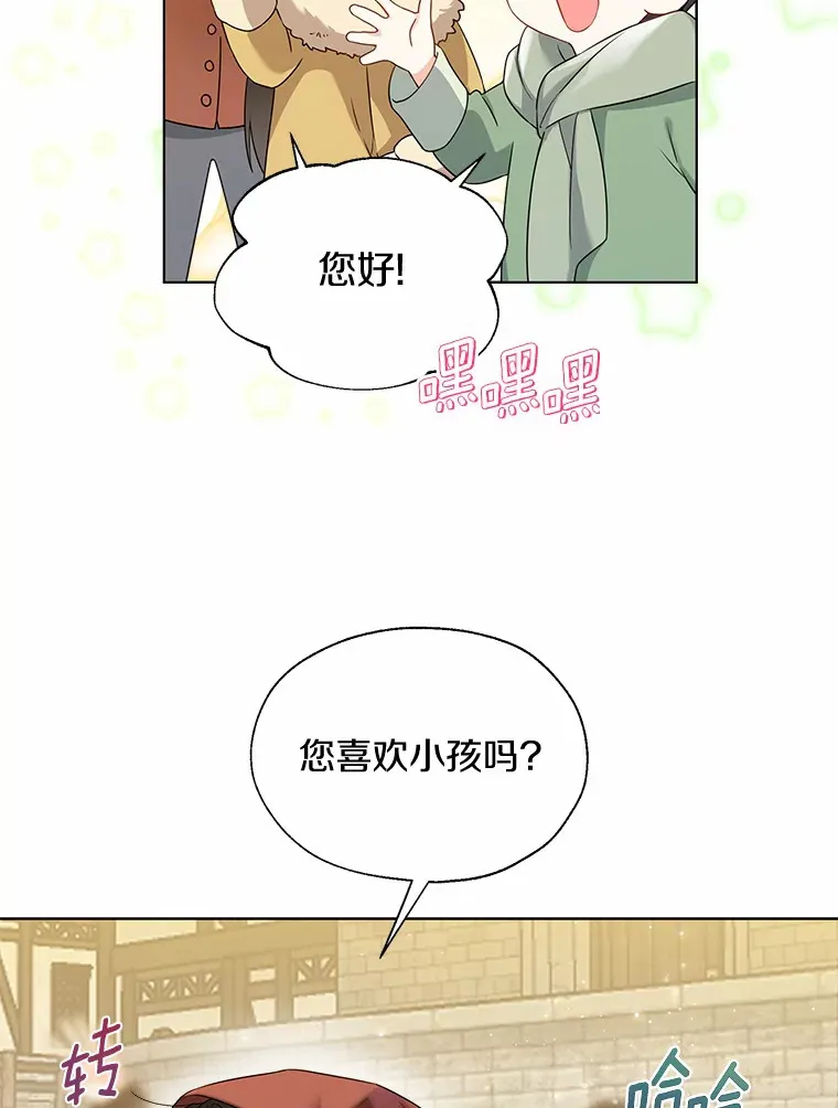 41.游园秀色48