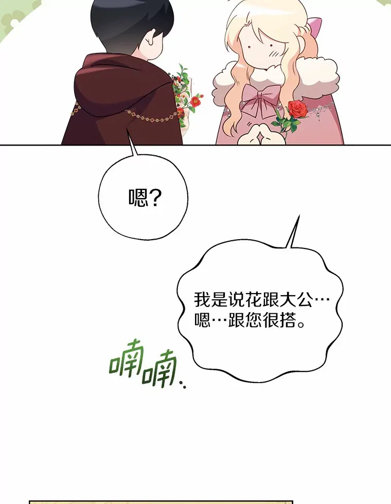 42.肖像画的线索71