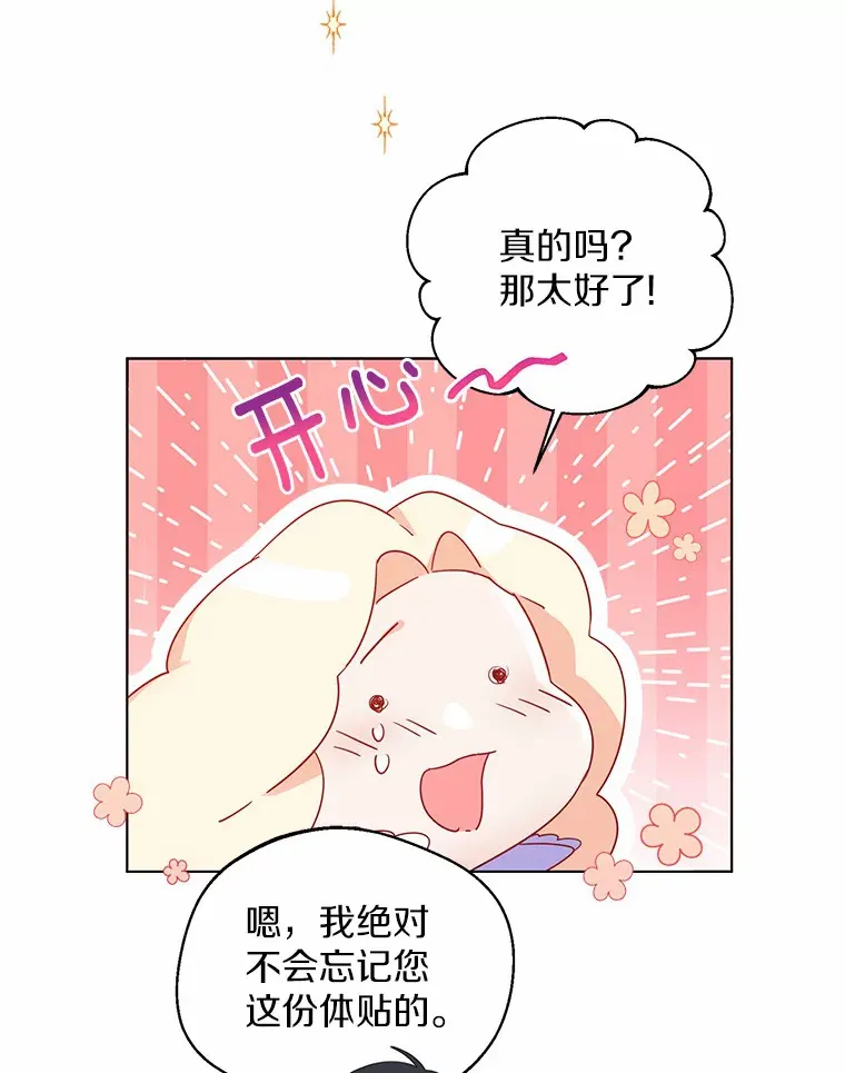 11.隔音效果最好46