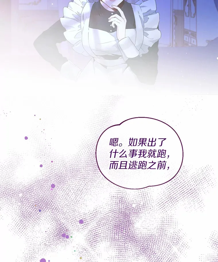 0.小姐是男人29