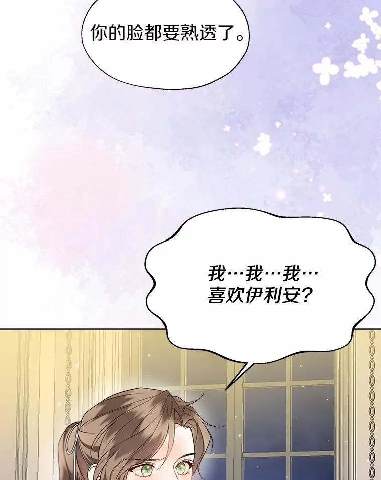 60.看清内心79