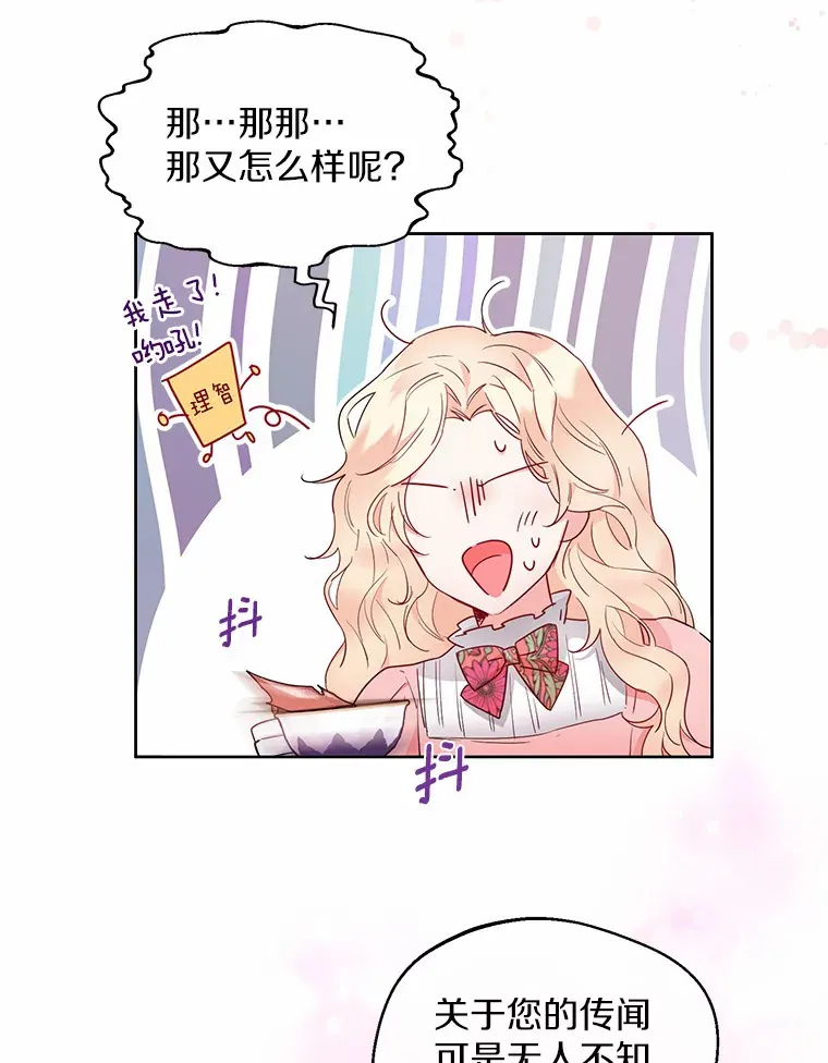 3.我们结婚吧57